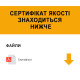 Циліндр CISA Astral Tekno PRO 65T (35*30T) зі штоком нікель матовий 3 ключі